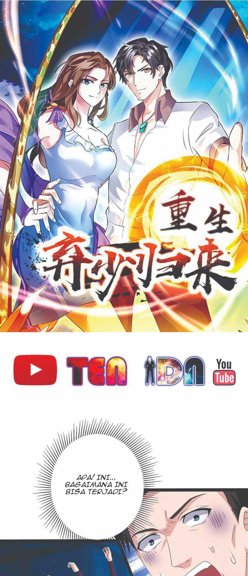 Rebirth Abandoned Less Return Chapter 113 Bahasa Indonesia